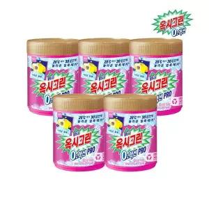 [옥시크린] O2액션 프로 분말 표백제 1kg x5개