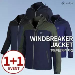 [룽스]원단 가슴포켓 배색 봄자켓 후드자켓