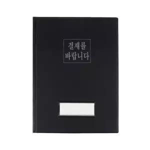 [룽스]결재판 사무실 서류철 보드 서류판 파일철 X2개