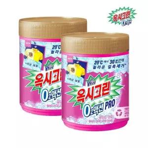 [NS홈쇼핑]옥시크린 O2액션 프로 분말 표백제 1kg x2개[35687412]