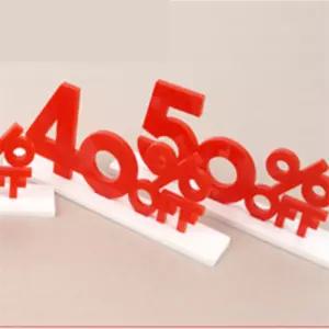 핫핑샵 20 30 40 50 OFF 입체안내판 입체간판