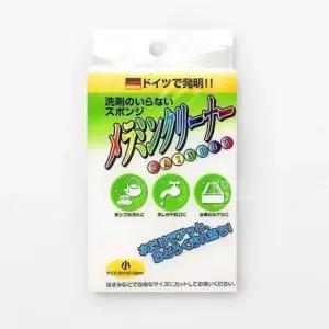 매직클리너 스폰지 블럭 다채로운 청소용 20개 (WFKHAUH)