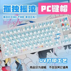 BOCCHI THE ROCK 키캡 PC 투명  키 캡 Chreey 키보드 적응용 소형 풀 세트 메가 라이온 우팅