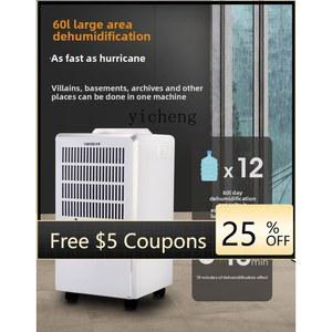 ABB 가정용 제습기 고출력 지하실 산업용 실내