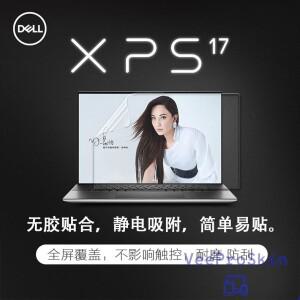 매트 노트북 화면 보호대 필름 델 XPS 17 9700 DELL Precision 5750 용 인치 팩당 2 개