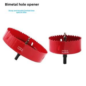 멀티 더블 메탈 드릴 비트 목공 플라스틱 PVC 원형 홀 리그 다리미 스킨 석고 보드 헤드