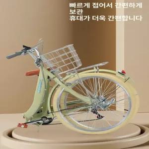 트리움마켓 접이식자전거 미니벨로 출퇴근 남녀공용