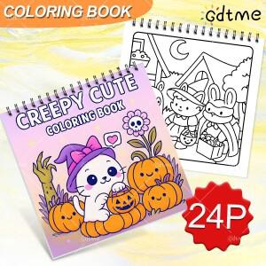 성인을 위한 할로윈 소름끼치게 귀여운 색칠책 스파이럴 바인딩 24페이지 귀엽고 아늑한 일상 활동으로 휴