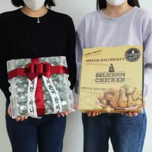 치킨 환갑 선물 계란 박스 생일 만들기 어버이날 포장 생신 용돈 상자 부모님 30살 한판