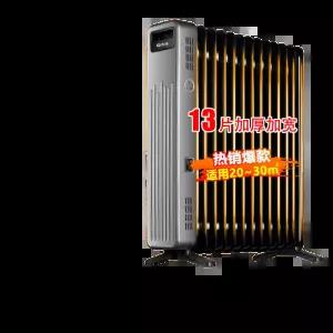 오일 라디에이터 전기히터 온풍기 안전 실내 절전 13핀 난방 가정용