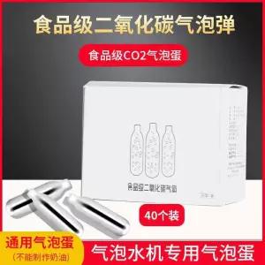 탄산수 제조기 가정용 소형 탄산수기 식품등급 휴대용 간편