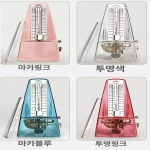 학원 박자기 수동 튜너 클래식메트로놈 기계식 드럼