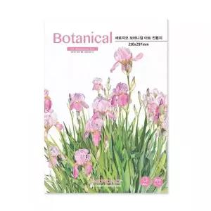 보태니컬 아트 260g A4 제본 작품용 종이