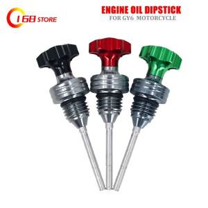 바이크 오토바이 엔진 오일 딥스틱 필러 캡 플매트 카펫 러그  GY6 BWS 125CC CNC 알루미늄 합금 액세서리