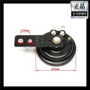 오토바이 범용 12V 60V 방수 라운드 시끄러운 경적 스피커 스쿠터 오프로드 차량 ATV에