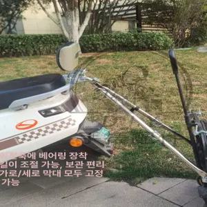 트레일러 연결봉 마운트 자전거 단속도 브라켓 단속도