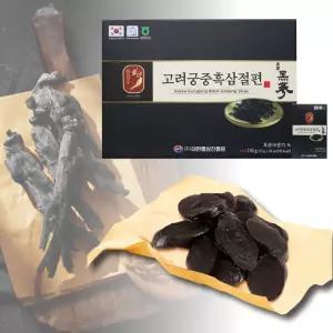 깊고진한 활력충전 고려궁중흑삼절편 선물세트 쇼핑백 포함 