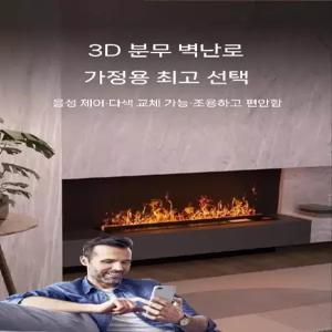 불멍 불꽃 대용량 무드등 인테리어 거실 집들이선물 벽난로 가습기 모닥불 멀티