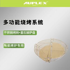 Apris 야외 바베큐 세라믹 그릴 액세서리 근청석 및 피자 플레이트 스테인레스 스틸 다기능 시스템
