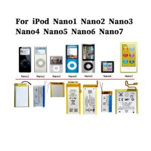 아이팟 나노 1 2 3 4 5 6 7 Nano2 A1199 A1236 A1285 A1320 A1446 3세대 4세대 5세대 6세대 7세대 배터리