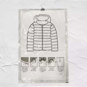 진공 이불 압축팩 보관가방 재사용 옷걸이 긴 정리팩 (WFKKZ5A)