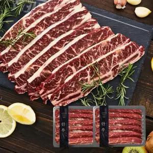 [신세계라이브쇼핑][G]대복 맛있는 한우LA갈비 2.4kg(1.2kg+1.2kg)