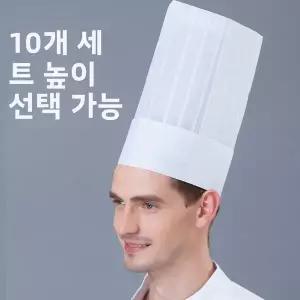 조리복 셰프복 요리복 주방복 주방 작업복 일회용 셰프 모자 주름진 호텔 직원 유니폼 캡 봄 여름 가을 겨