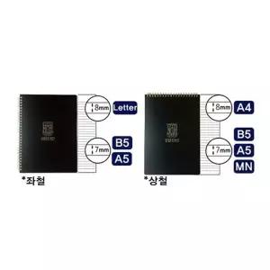 블랙PP 스프링노트 Mini 80매 상철 옥스포드 D132MN (KYR-WFHXIES)