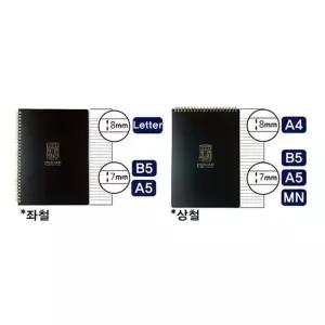 블랙PP 스프링노트 A4 80매 상철 옥스포드 D125A4 (KYR-WB96340)