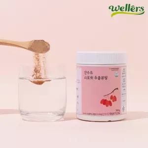 웰러스 산수유 추출분말 200g 1통 / 국내산 건강분말