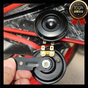 방수 금속 오토바이 경적 원형 전동 스피커 105dB 큰 소리 신호 스쿠터 액세서리 부품 블랙 트럼펫