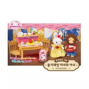미녀와야수 아이 조카선물 남아 콩지래빗 소꿉 키즈 여아 어린이집 완구