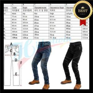 모터사이클 청바지 사계절용 블루 라이딩 투어링 오토바이 보호 장비 오프로드 방수