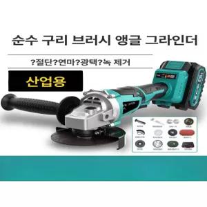 무선광택기 듀얼 차량용 배터리 undefined 광택기