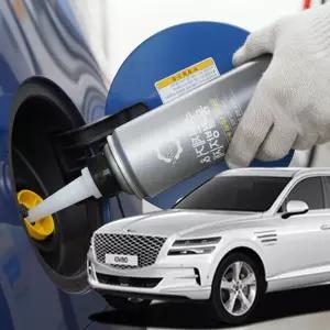 제네시스 BH 수분제거제 디젤 동결방지제 경유 차량 결빙 방지 관리