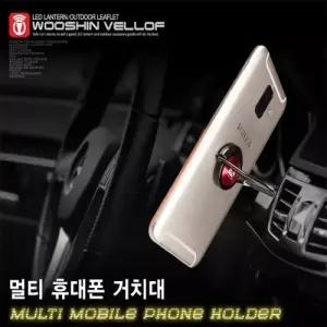 벨로프 부착형 송풍구형 멀티 다용도 휴대폰 거치대