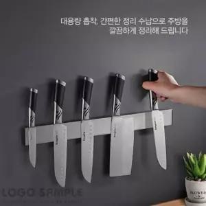 자석칼꽂이 BKS956U0 블랙 중