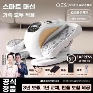 가정용 걷기 기구 운동 러닝머신 운동기구 미니 실내용 페달 다리 및 전기