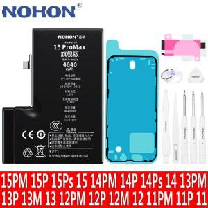 NOHON 대용량 교체 리튬 폴리머 배터리 애플 아이폰 15 프로 맥스 11 12 미니 13 14 플러스