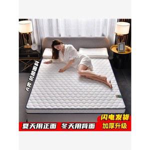 메모리 90x200cm 수면 5 학생 9CM 업그레이드 7 볼화이트 90CM 90X 기숙사침대/ 리스 약 매트 토퍼 더블 SW 새로운 라텍스 스폰지