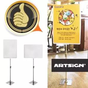 고품질 B가로세로겸용 양면투명 A3 POP스탠드 양면거치대 웰컴보드...