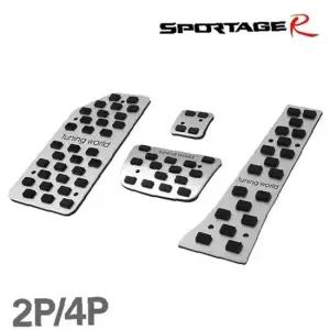 디퓨젼 튜닝페달 스포티지R