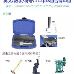 이니셜 각인기 타각기 블랙 샤프 볼펜 이니셜각인 레터링