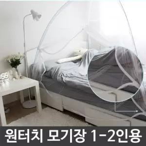 원터치 모기장 침대 바닥 방충망 먼지 텐트 1-2인용 원터치모기장 모기장 방충망