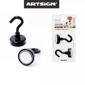 검정 초강력 네오디움 자석후크 소형25mm2개 행거 (WFKNGHS)