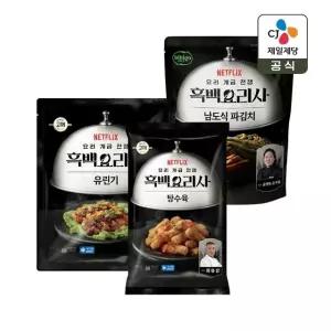 CJx흑백요리사 탕수육 390g x2개+유린기 370g x1개+파김치x1개