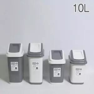 한진 신형 직사각휴지통-소10리터 스윙휴지통 쓰레기 WF64062