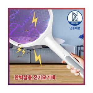 휴리츠 해충박멸 기채 파리채 벌레퇴치