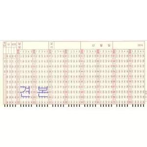 80문항 OMR 카드 20매