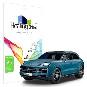 포르쉐 카이엔 2025 2열 공조기 LCD 저반사 지문방지 액정보호필름